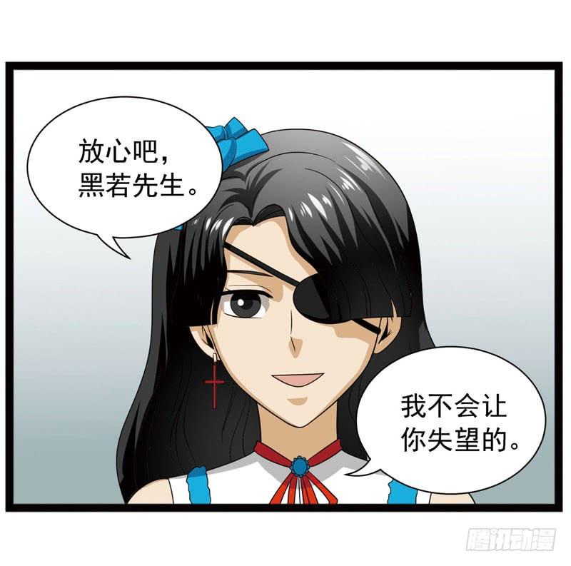 《致幻毁灭者》410 第9页