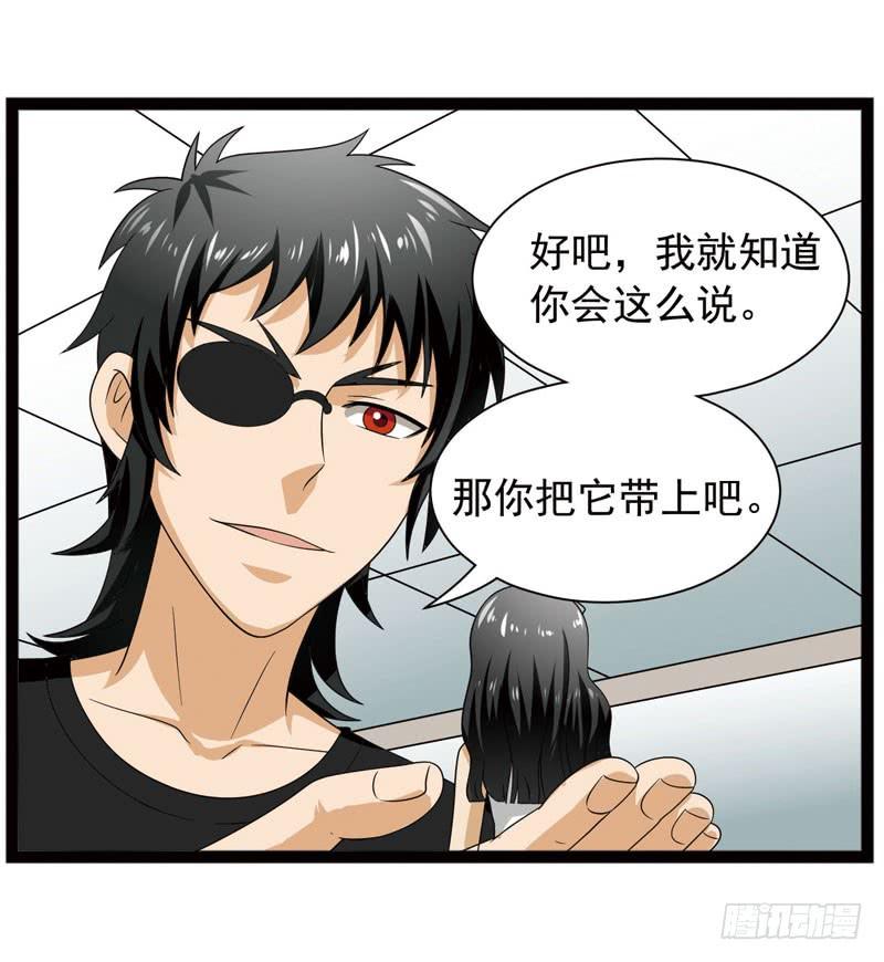 《致幻毁灭者》410 第7页