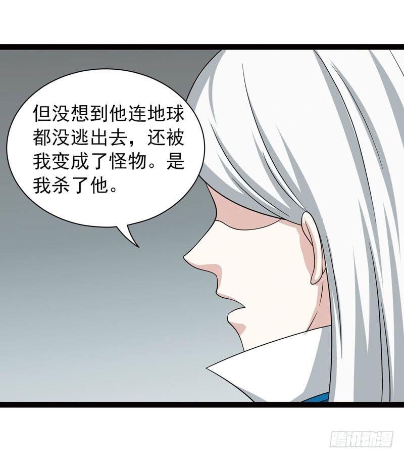 《致幻毁灭者》411 第6页