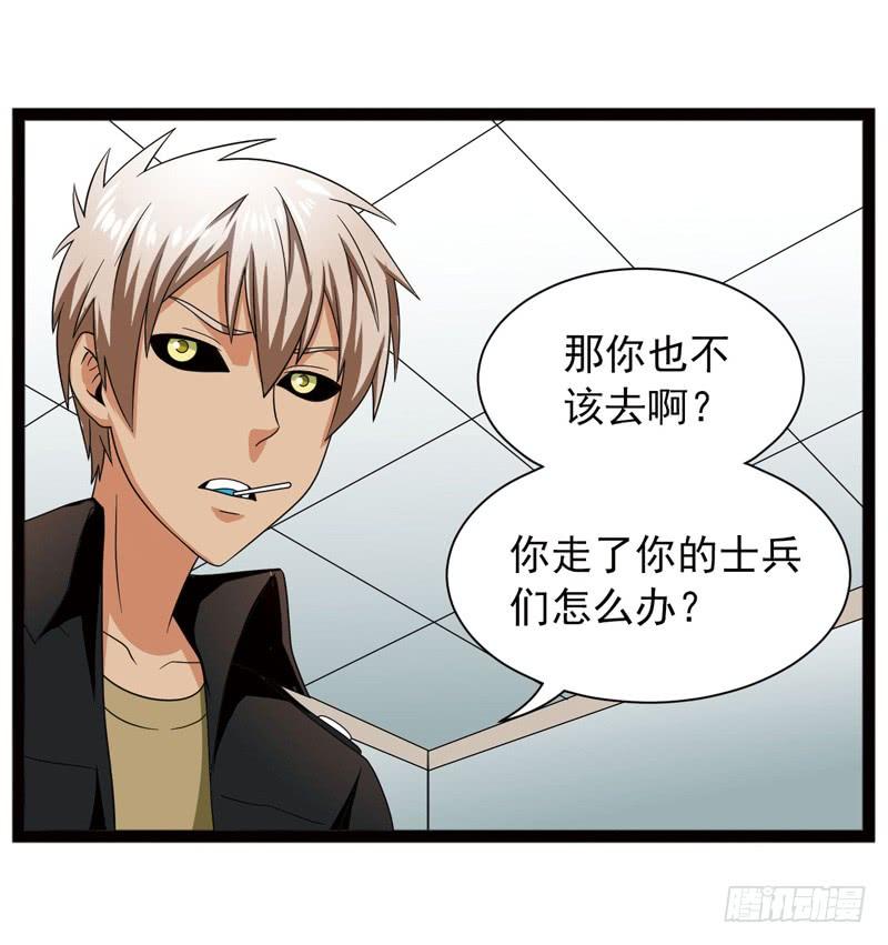 《致幻毁灭者》411 第2页