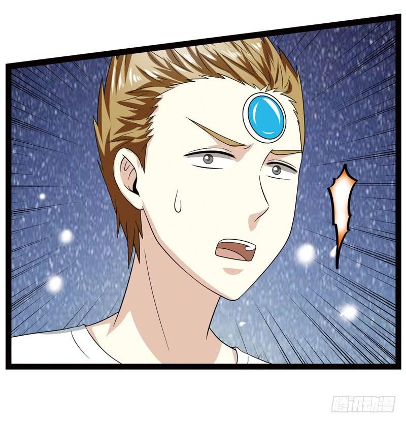 《致幻毁灭者》412 第9页