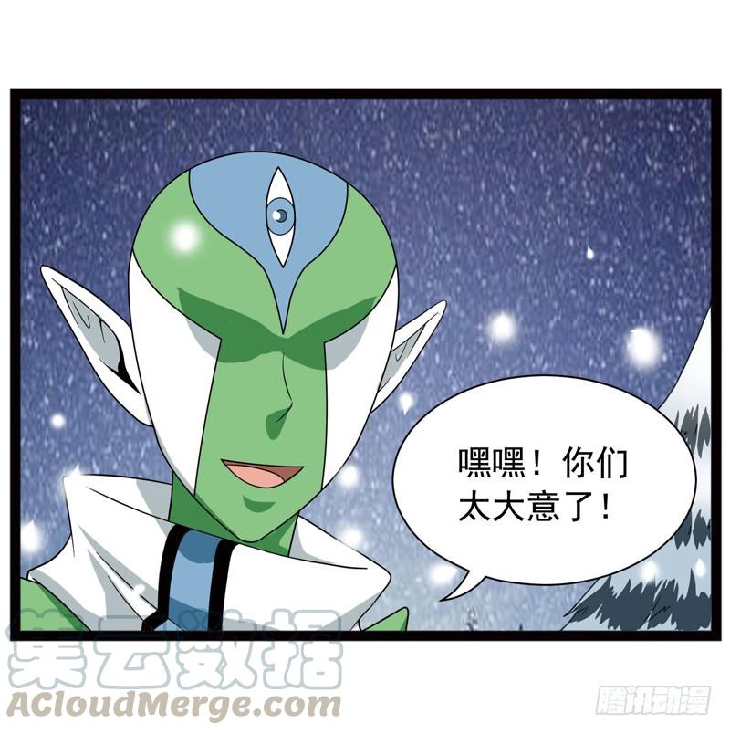 《致幻毁灭者》412 第11页