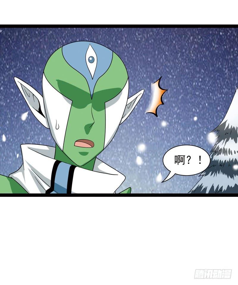 《致幻毁灭者》412 第12页