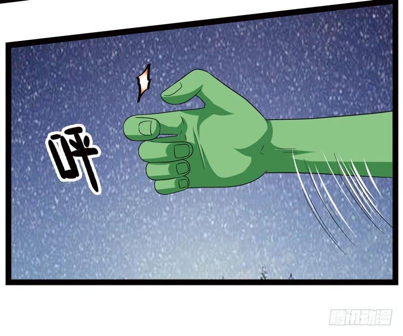 《致幻毁灭者》412 第7页