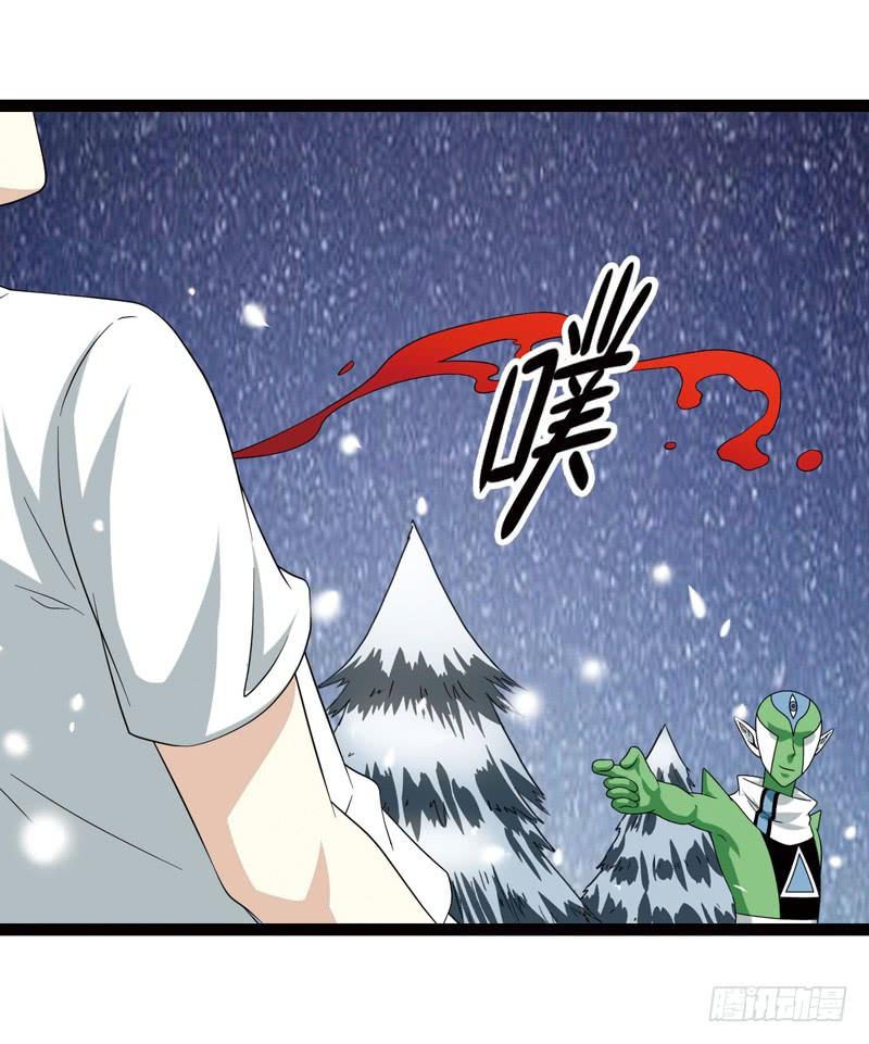 《致幻毁灭者》412 第10页