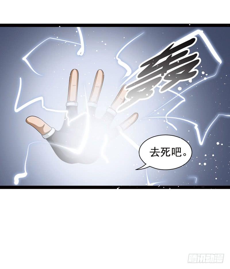 《致幻毁灭者》413 第12页