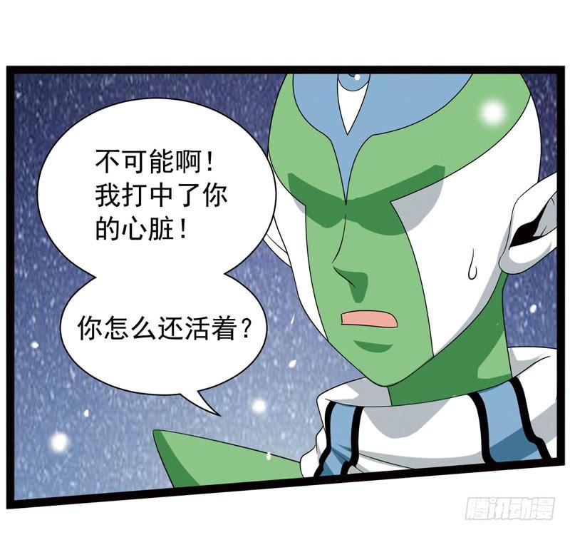 《致幻毁灭者》413 第2页