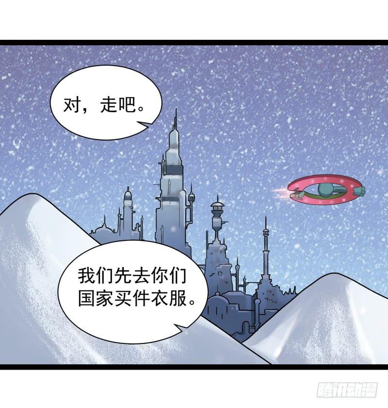 《致幻毁灭者》414 第4页