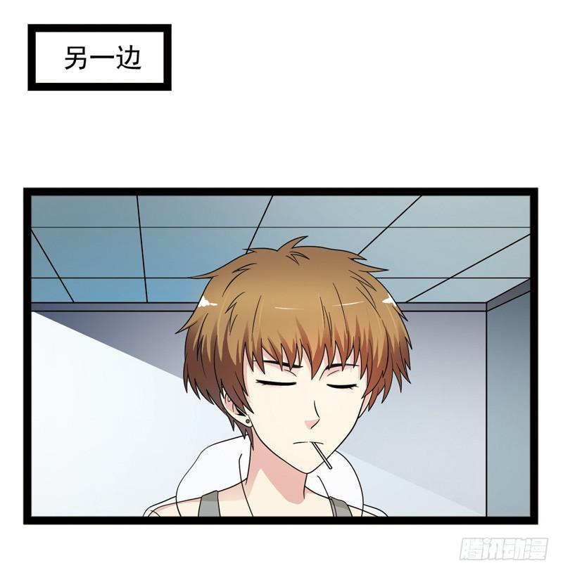 《致幻毁灭者》414 第8页