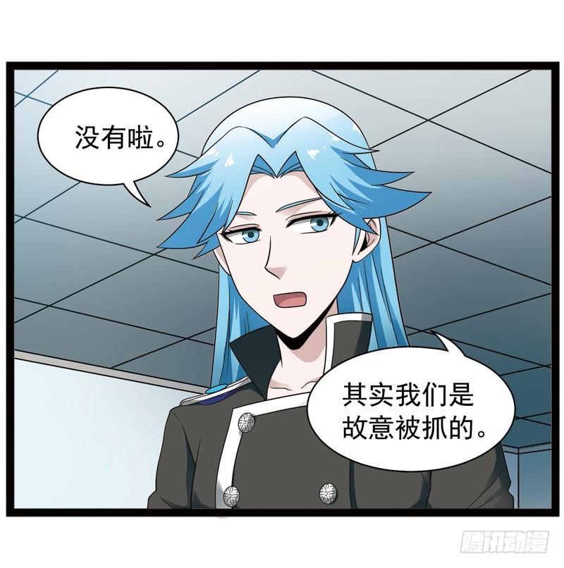 《致幻毁灭者》415 第5页