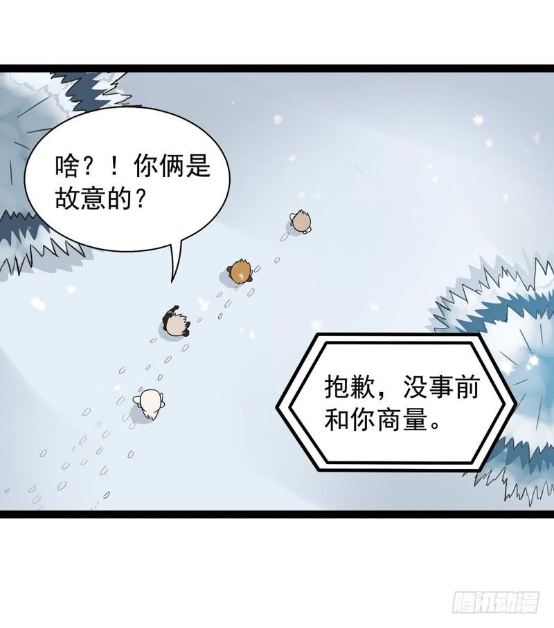 《致幻毁灭者》415 第6页