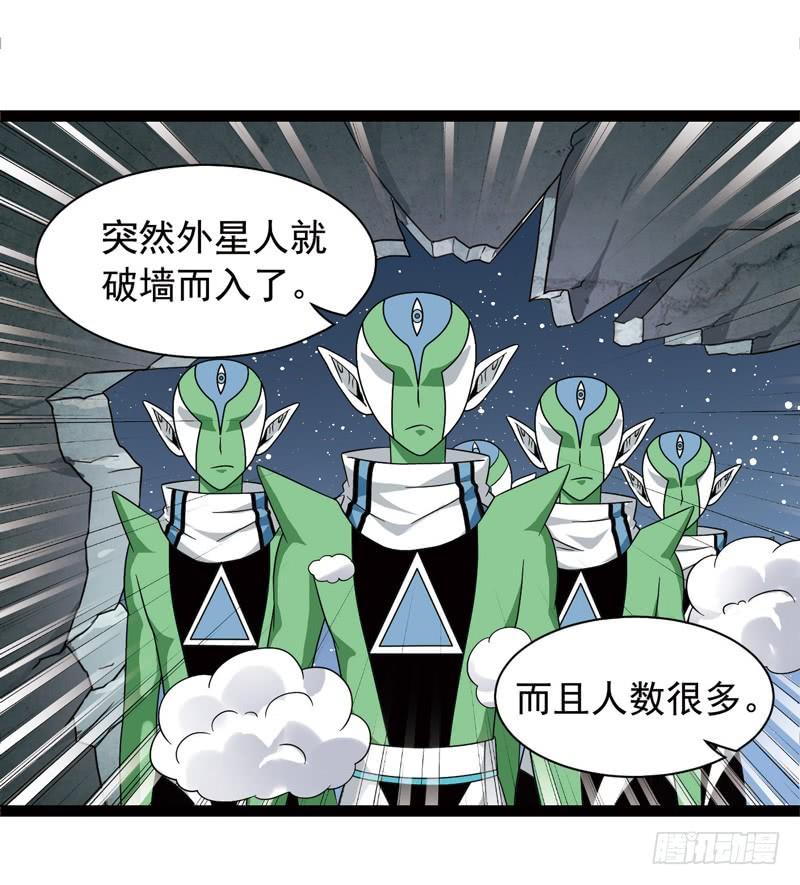 《致幻毁灭者》415 第8页