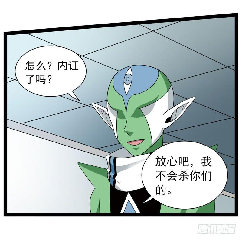 《致幻毁灭者》416 第3页