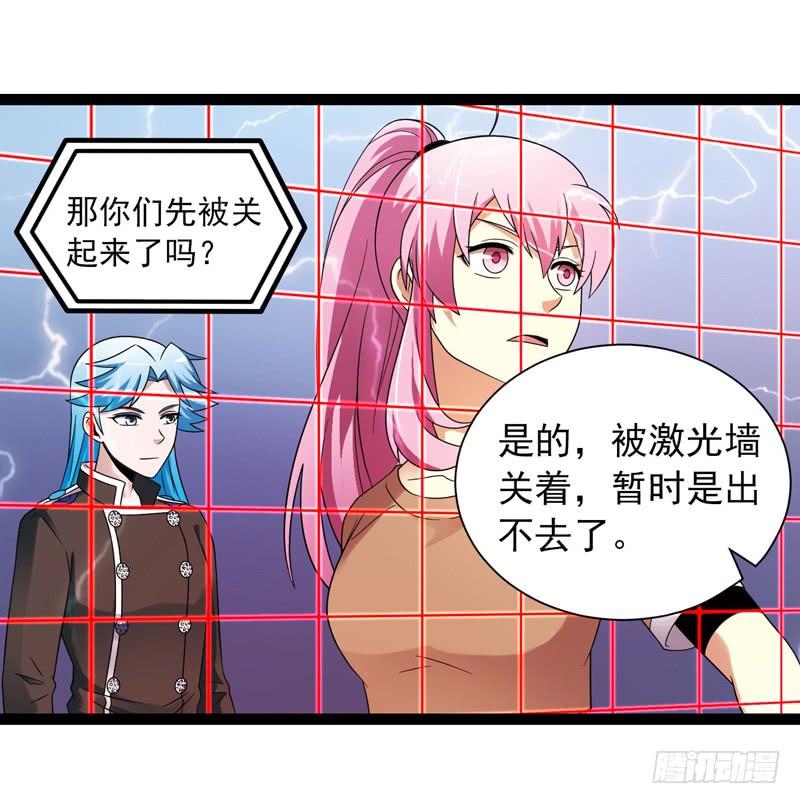 《致幻毁灭者》416 第7页