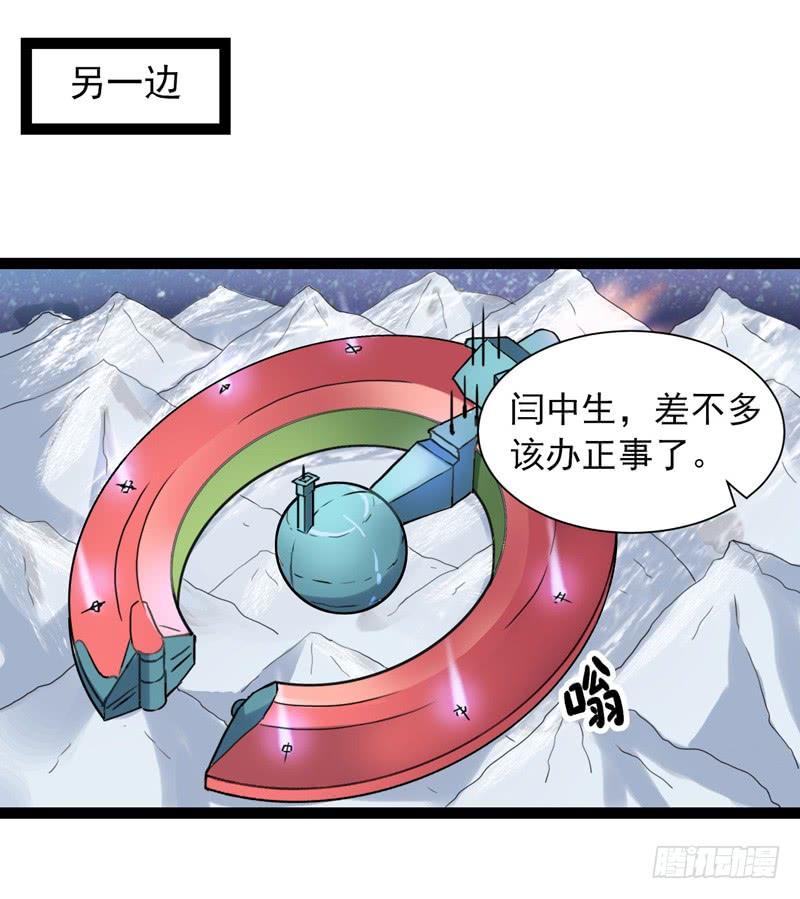 《致幻毁灭者》416 第10页