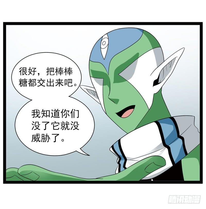 《致幻毁灭者》416 第5页
