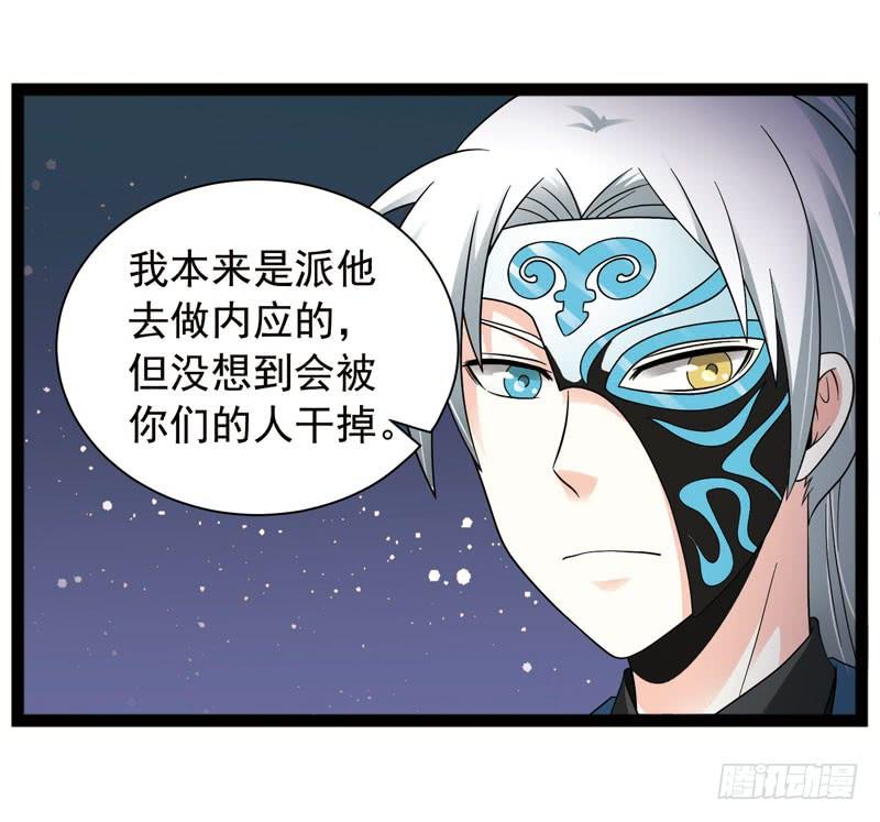 《致幻毁灭者》417 第5页