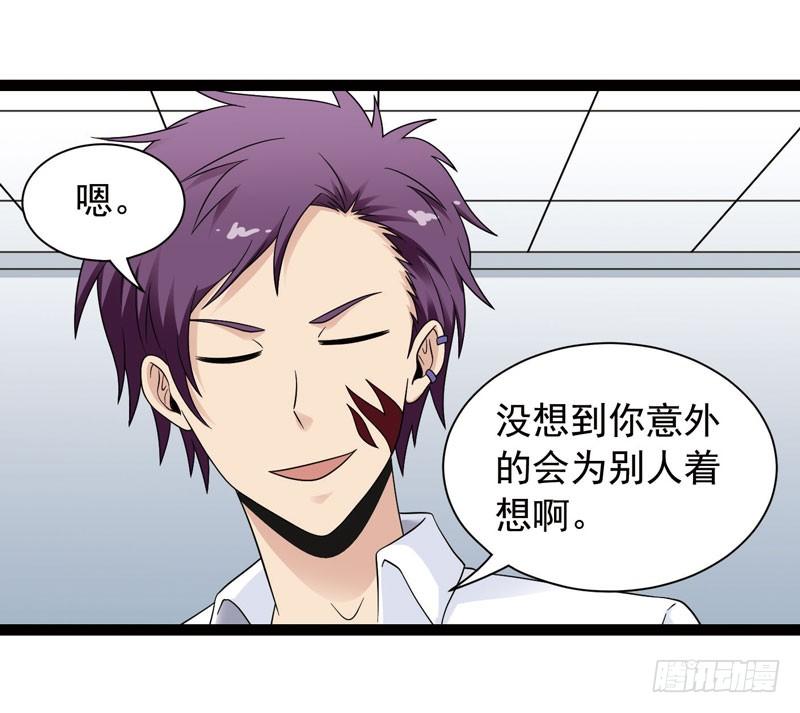 《致幻毁灭者》417 第8页