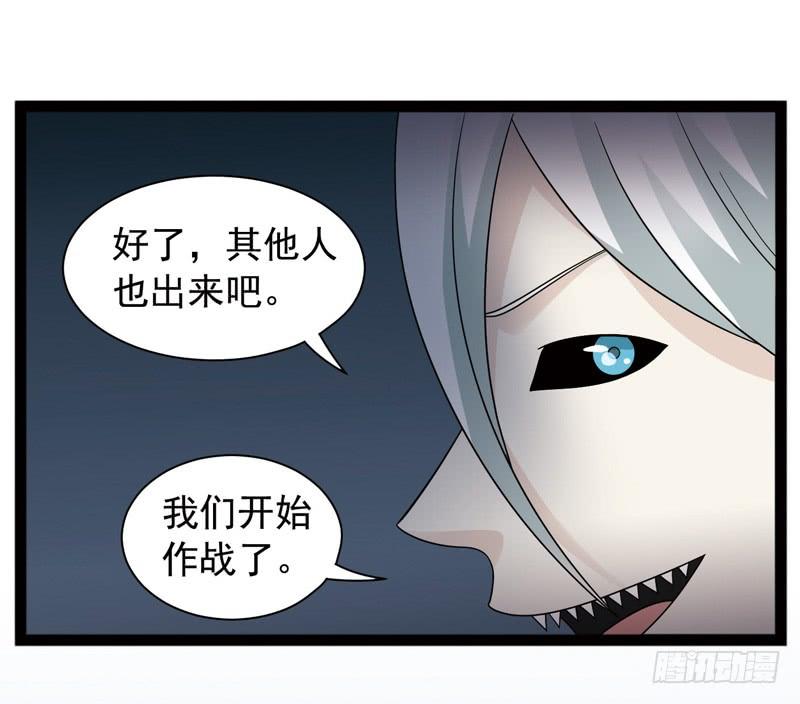 《致幻毁灭者》418 第10页