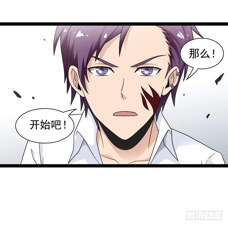 《致幻毁灭者》418 第12页