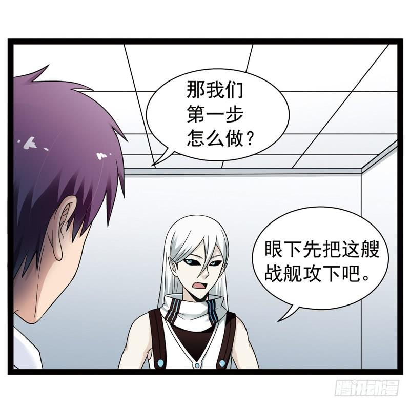 《致幻毁灭者》418 第3页
