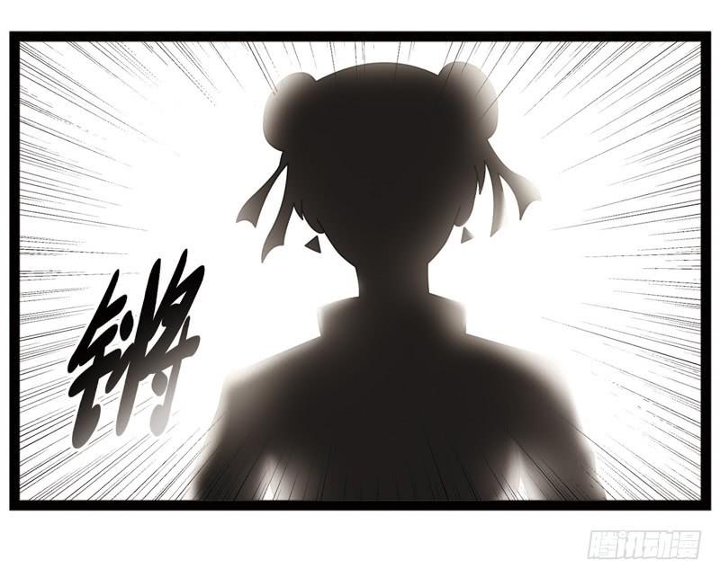 《致幻毁灭者》419 第7页