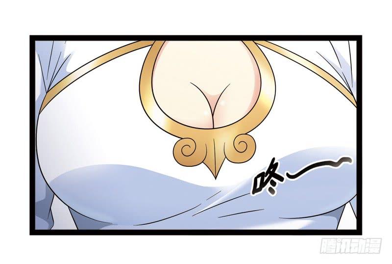 《致幻毁灭者》419 第8页