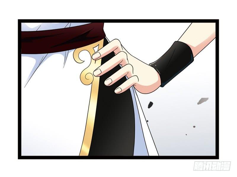 《致幻毁灭者》419 第9页