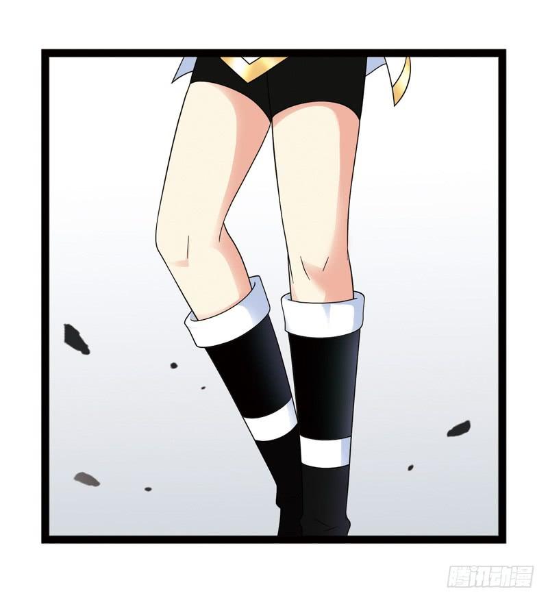 《致幻毁灭者》419 第10页