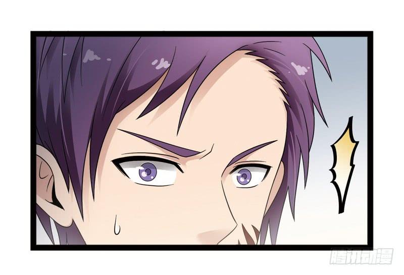 《致幻毁灭者》419 第6页