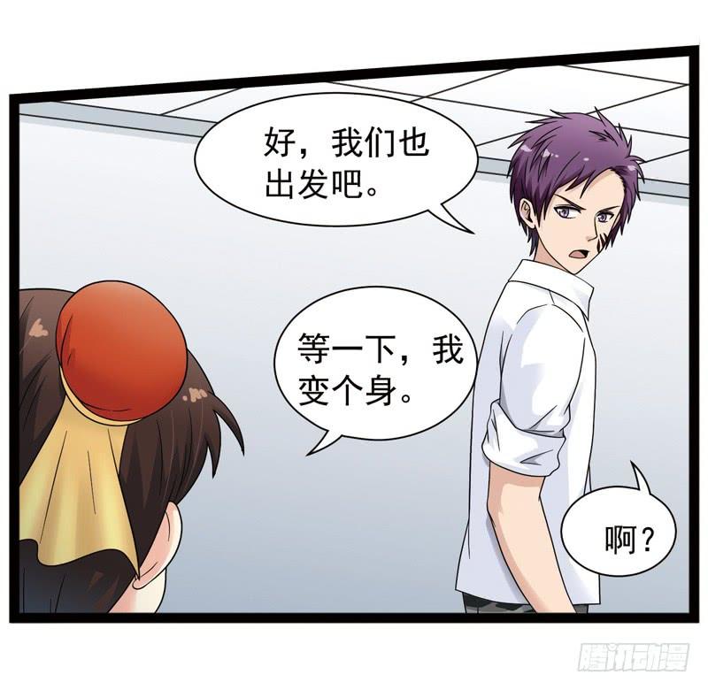《致幻毁灭者》419 第5页