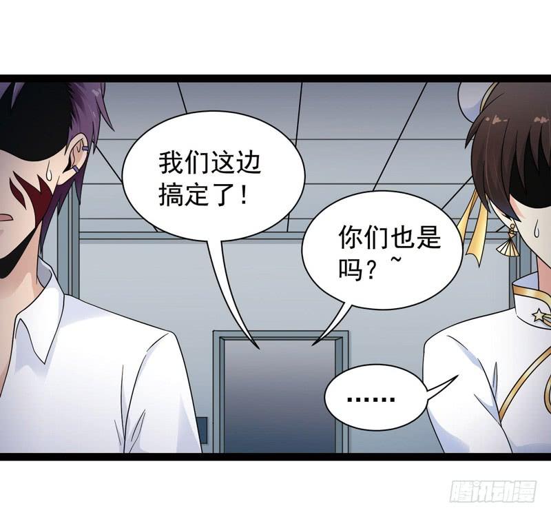 《致幻毁灭者》420 第5页