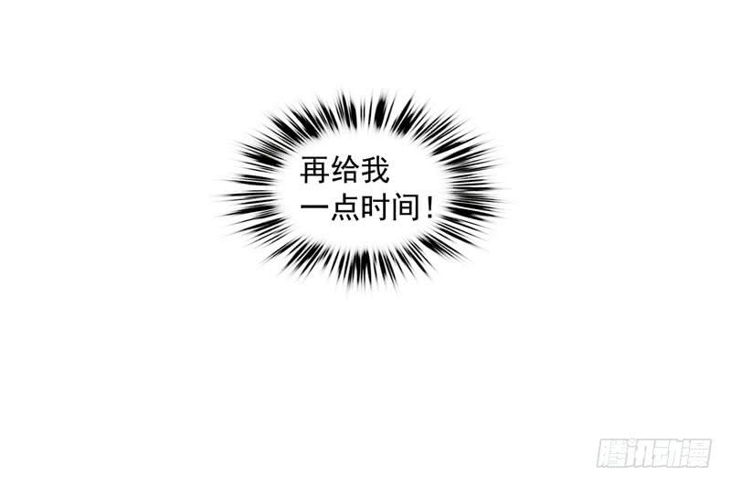 《致幻毁灭者》421 第13页
