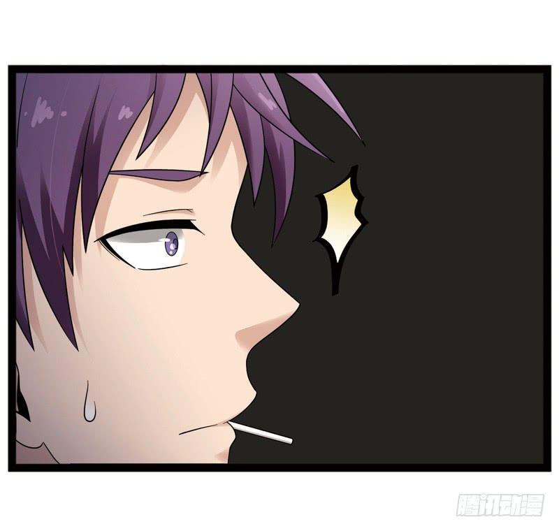 《致幻毁灭者》421 第7页