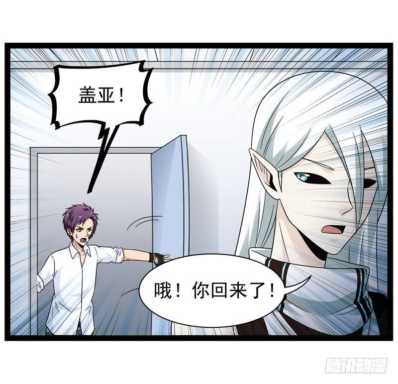 《致幻毁灭者》422 第4页