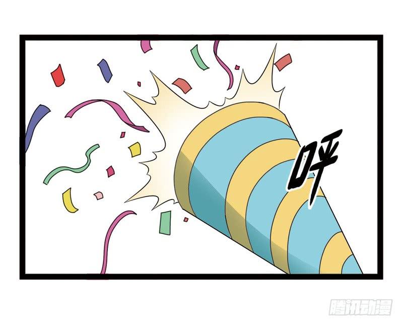 《致幻毁灭者》422 第6页