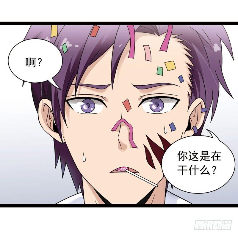 《致幻毁灭者》422 第7页