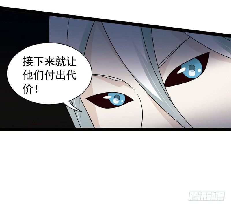 《致幻毁灭者》422 第12页