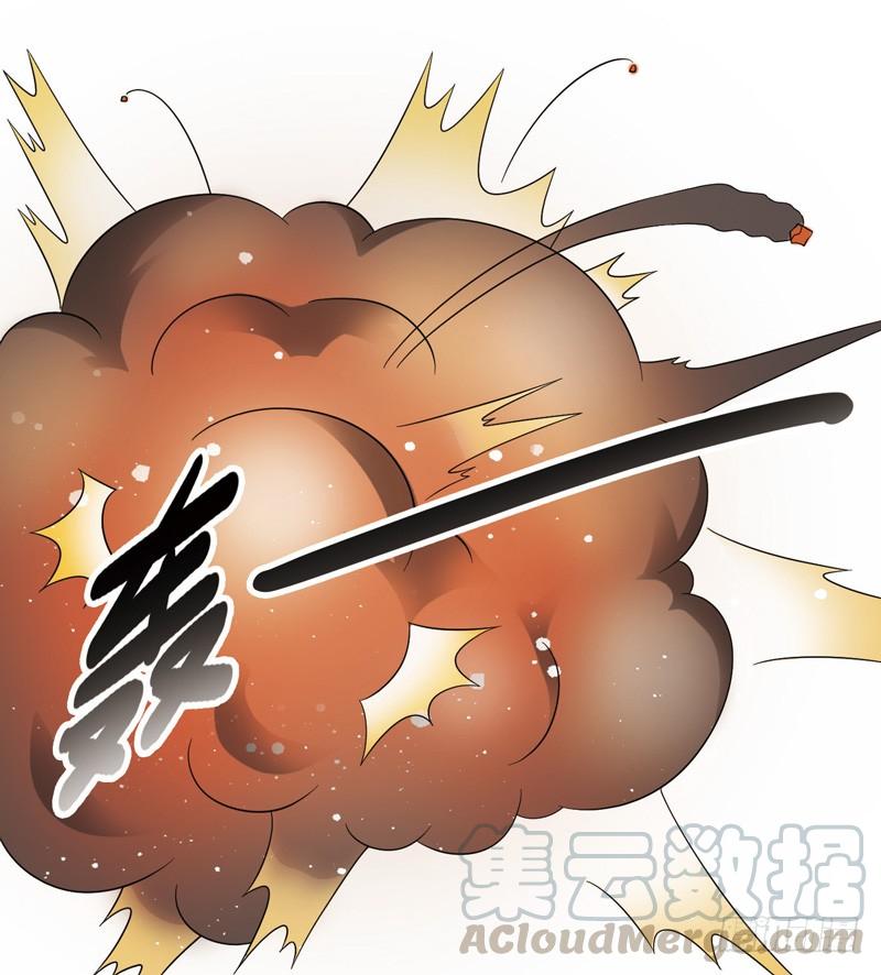 《致幻毁灭者》423 第11页