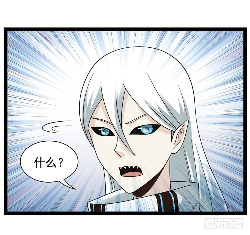 《致幻毁灭者》423 第7页