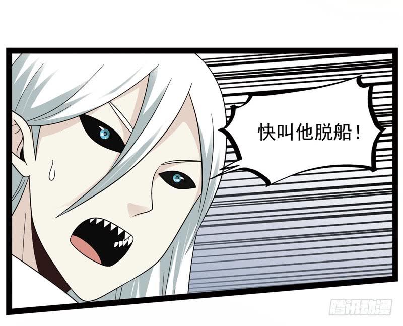 《致幻毁灭者》423 第10页