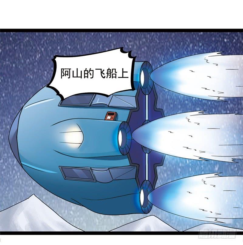 《致幻毁灭者》423 第8页