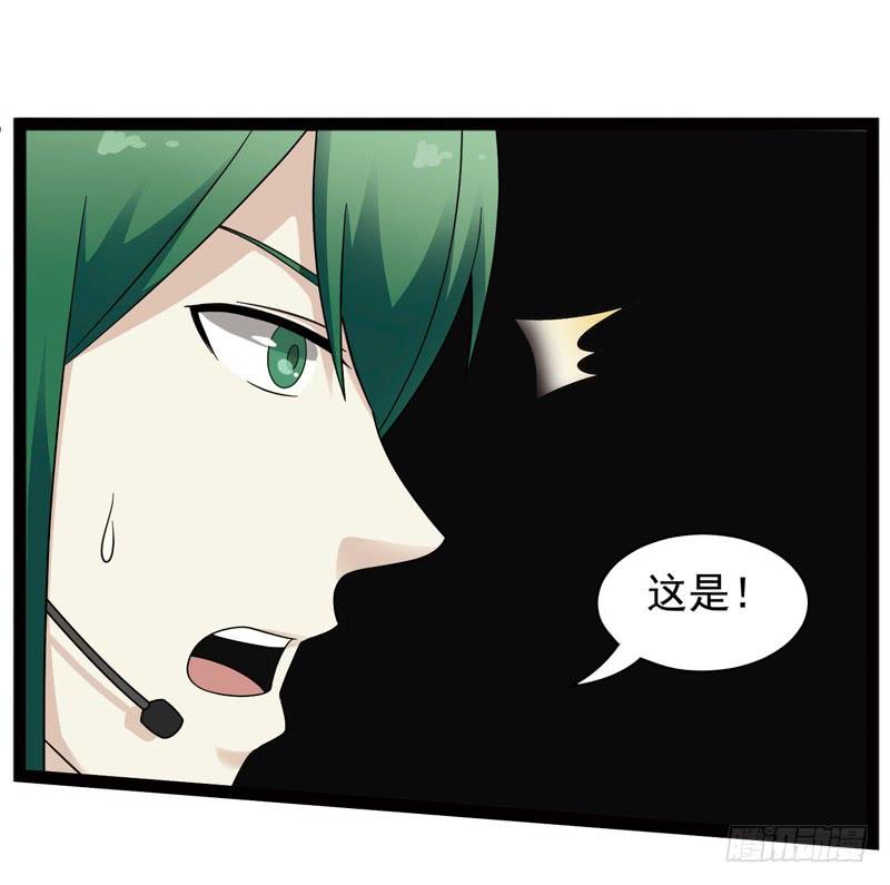 《致幻毁灭者》423 第5页