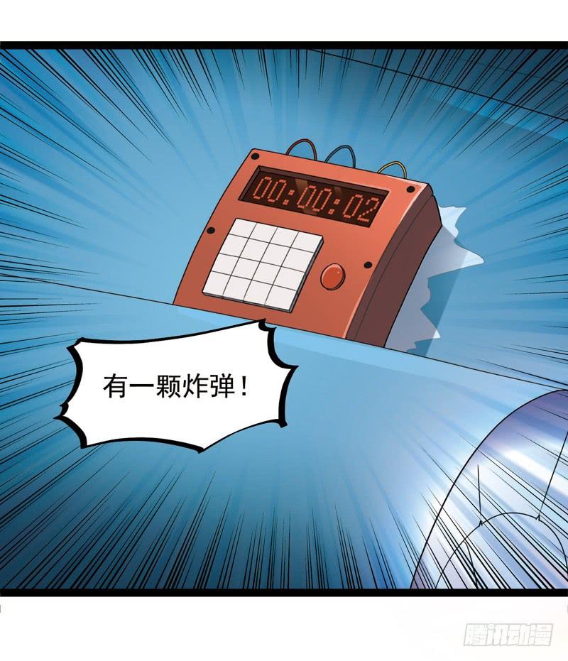 《致幻毁灭者》423 第9页