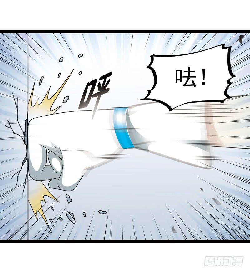 《致幻毁灭者》424 第5页