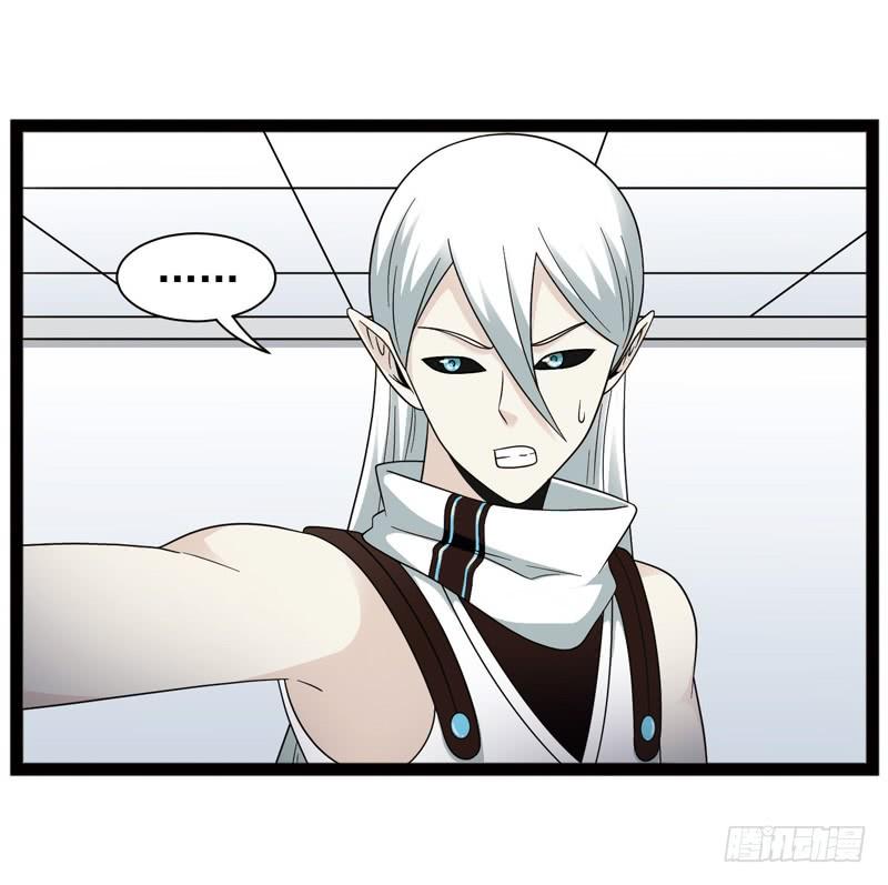 《致幻毁灭者》424 第6页
