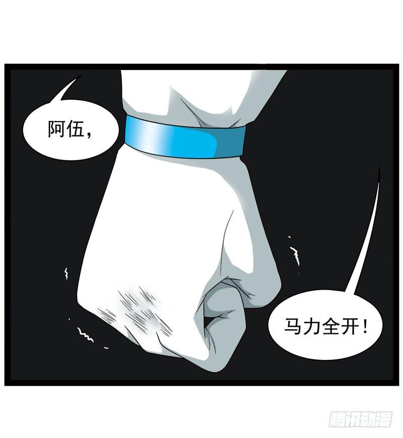 《致幻毁灭者》424 第10页