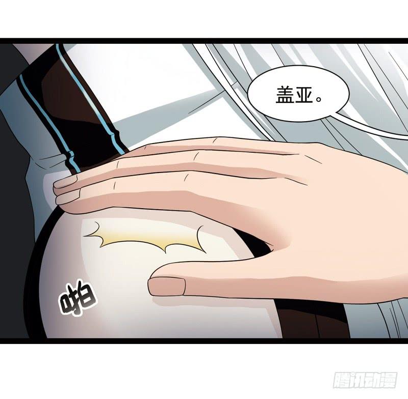 《致幻毁灭者》424 第7页
