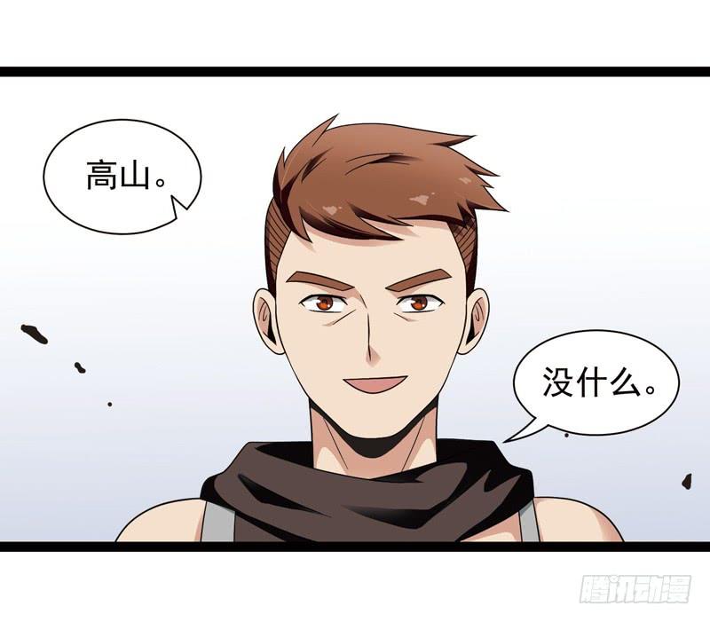 《致幻毁灭者》425 第6页