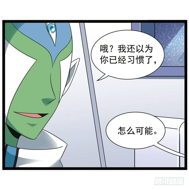 《致幻毁灭者》425 第8页